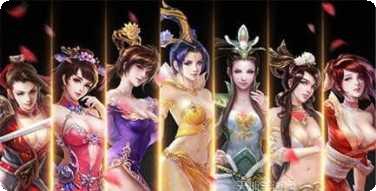 我的三国和七个老婆角色