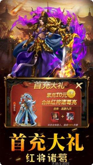 剑风战记角色推荐