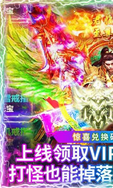 龙鳞冰雪传奇角色介绍