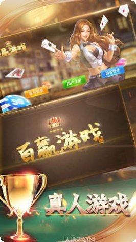 jj斗牛棋牌安卓版
