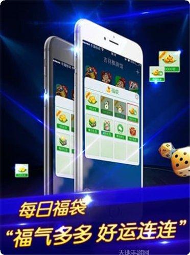 jj斗牛棋牌苹果版