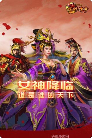 中华英雄传奇武媚娘攻略大全