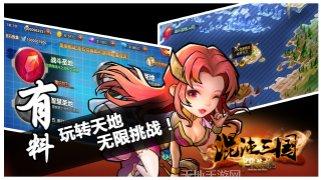 中华英雄传奇武媚娘游戏评测