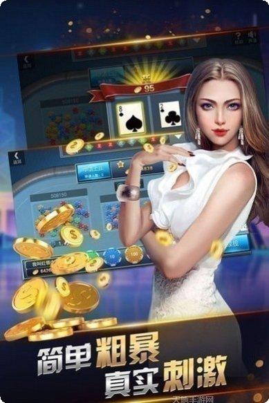 老友内蒙古麻将技巧攻略