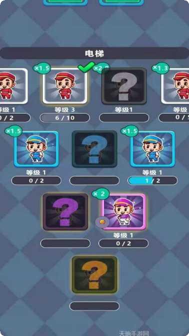 我家有矿玩法