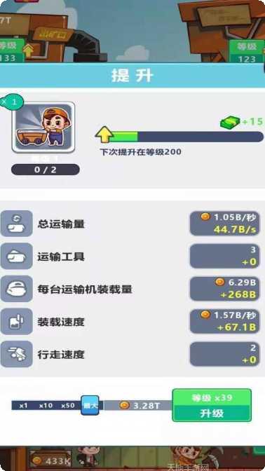 我家有矿更新