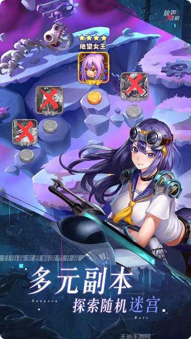 森林王国隐藏任务