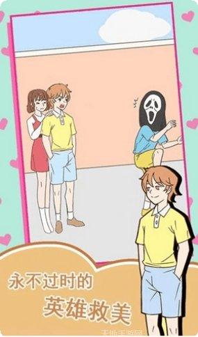 女神不要啊角色介绍