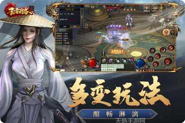 王者之路九游版礼包