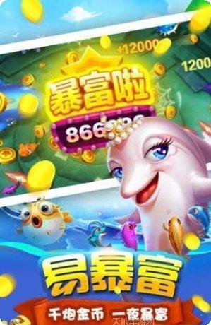 宝宝巴士捕鱼适合年龄