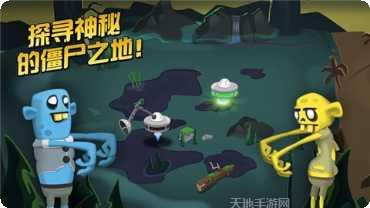 僵尸榨汁机最新版本