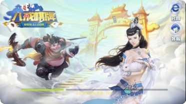 猪八戒棋牌最新版本