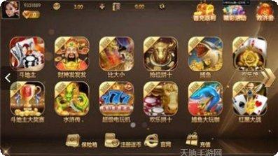 猪八戒棋牌玩法介绍