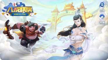 猪八戒棋牌注册教程