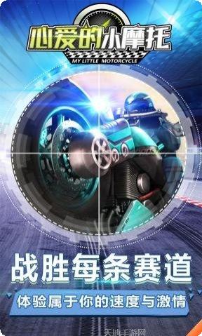 心爱的娃娃角色介绍