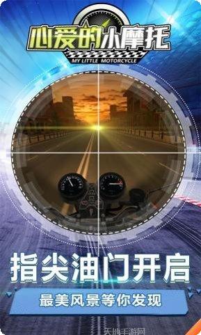 心爱的娃娃玩家交流群