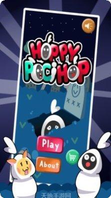 涂鸦跳跃幽灵版攻略分享