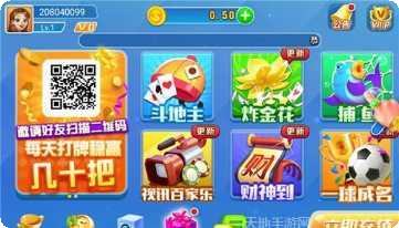 阿闪跑胡子最新版本