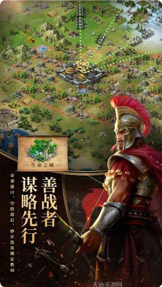英雄之城2千抽版下载