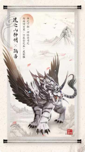 山海之痕手游攻略