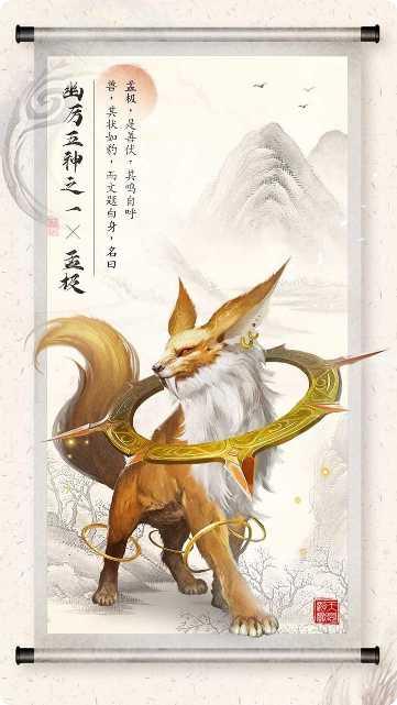 山海之痕游戏下载