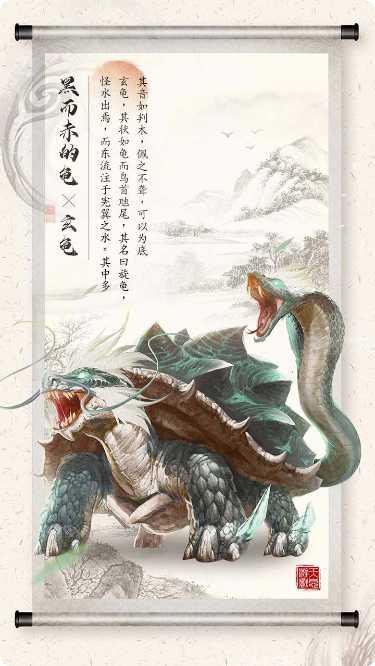 山海之痕角色培养