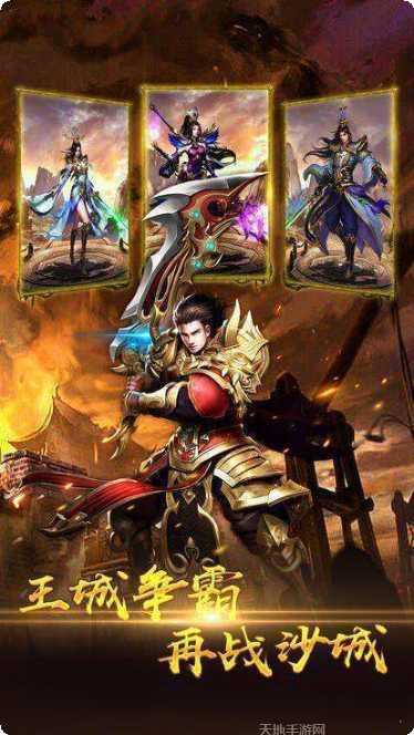 盛趣传奇世界时长版激活码