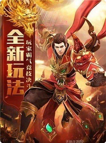 盛趣传奇世界时长版装备获取