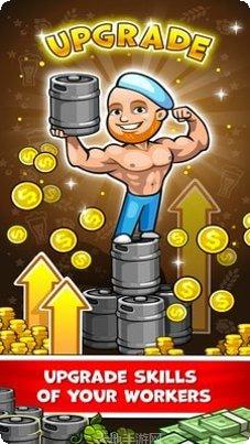 闲置酒厂建筑升级