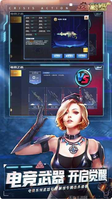 全民枪战玩法介绍