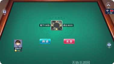 潮友会鱼虾蟹游戏技巧