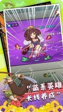 江湖大侠剑与魔幻冒险故事