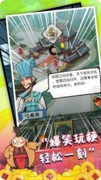 江湖大侠剑与魔幻战斗技巧