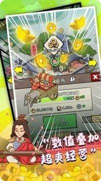 江湖大侠剑与魔幻任务攻略