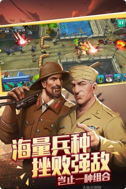 口袋战争360版下载