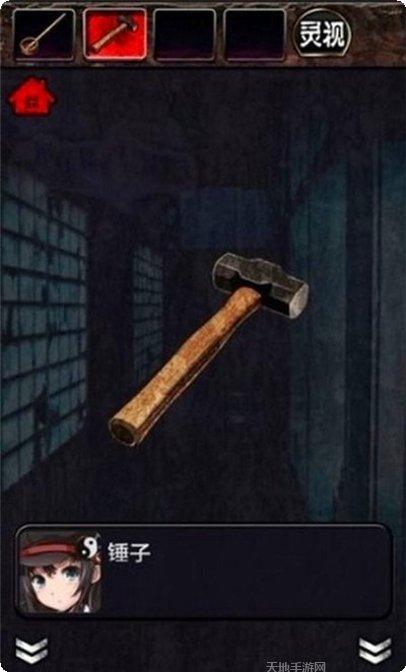 妖怪屋家具摆放