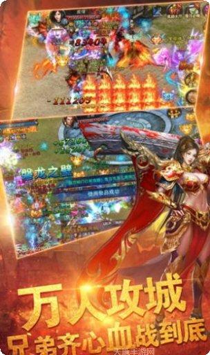 爆装传奇最新版本下载