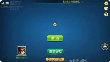 福游棋牌苹果版