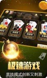 福游棋牌玩法介绍
