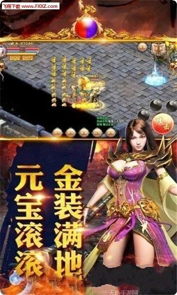 龙腾传奇手游攻略