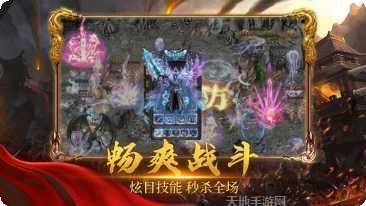 至尊热血高爆单机版激活码