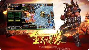 至尊热血高爆单机版角色选择