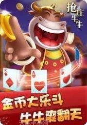 兰考棋牌游戏