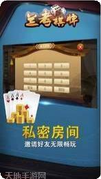 兰考棋牌比赛