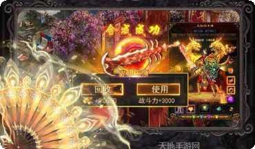 神梦传奇角色推荐