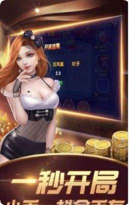 天扣棋牌下载地址