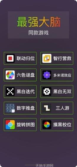我是最棒的英雄攻略
