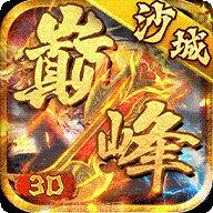 蛮荒经典176神途攻略