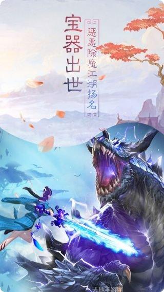 兰若情缘之三生缘剧情解析