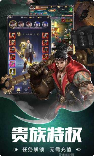 奇门遁甲之天师撞邪剧情解析